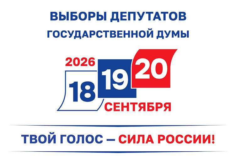 ������ � ��������������� ���� (2026)